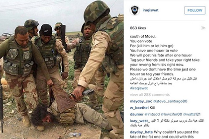 Иракские военные устроили в Instagram голосование о судьбе пленного боевика