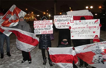 Жители Заводского района поддержали политзаключенных