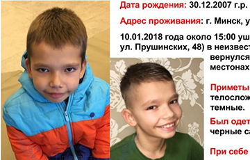 Пропавшего в Минске 10-летнего мальчика нашли спустя сутки