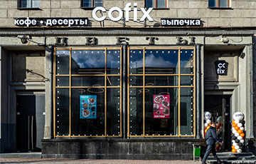 В Минске открылась 50-я по счету кофейня Cofix
