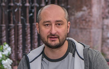 Аркадий Бабченко поздравил «собрата по воскресению» Дениса Капустина