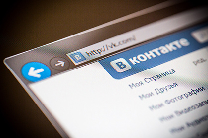 «ВКонтакте» частично восстановил работу