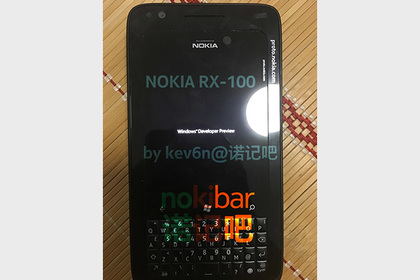 Рассекречен отмененный смартфон Nokia с QWERTY-клавиатурой