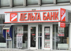 Деньги вкладчикам «Дельта Банка» начнут возвращать 13 апреля
