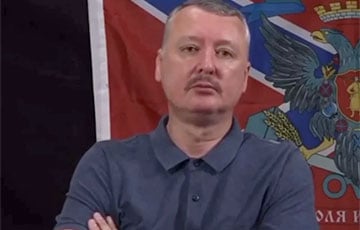 «На фронт не доехали»: Гиркин заявил, что ВСУ разбили две московитские бригады