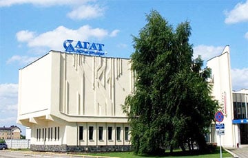 В Минске сносят завод «Агат»