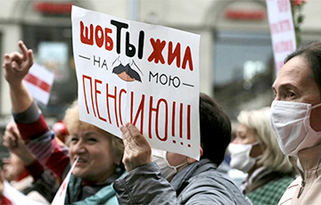 В октябре в Беларуси запустят пенсионную реформу