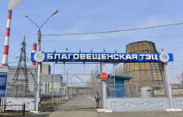 На московитское Приамурье надвигается энергетический коллапс